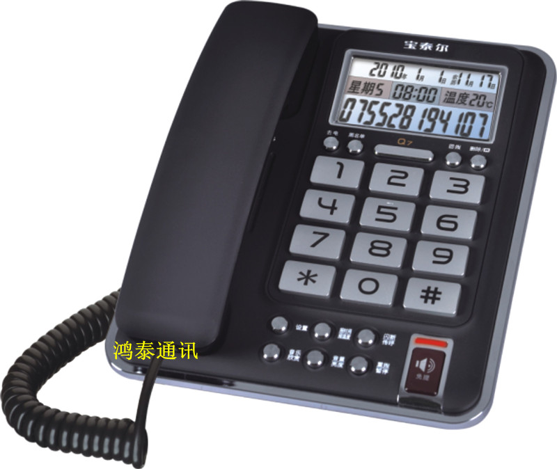 ��̩��Q7�Ԓ�C �̄��k���Ԓ�C������@ʾ�Z���̖�Ԓ�C ���I