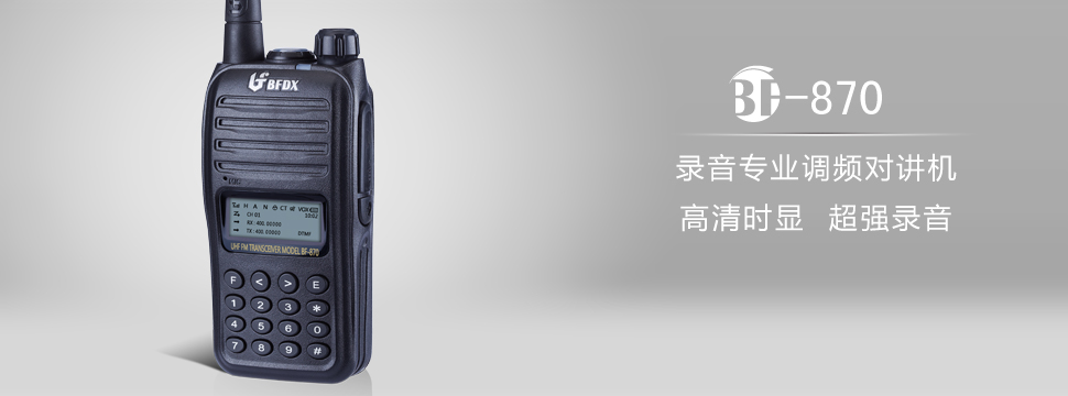 ����870�¿�v�C �����@ʾ �p�@�p�� �������